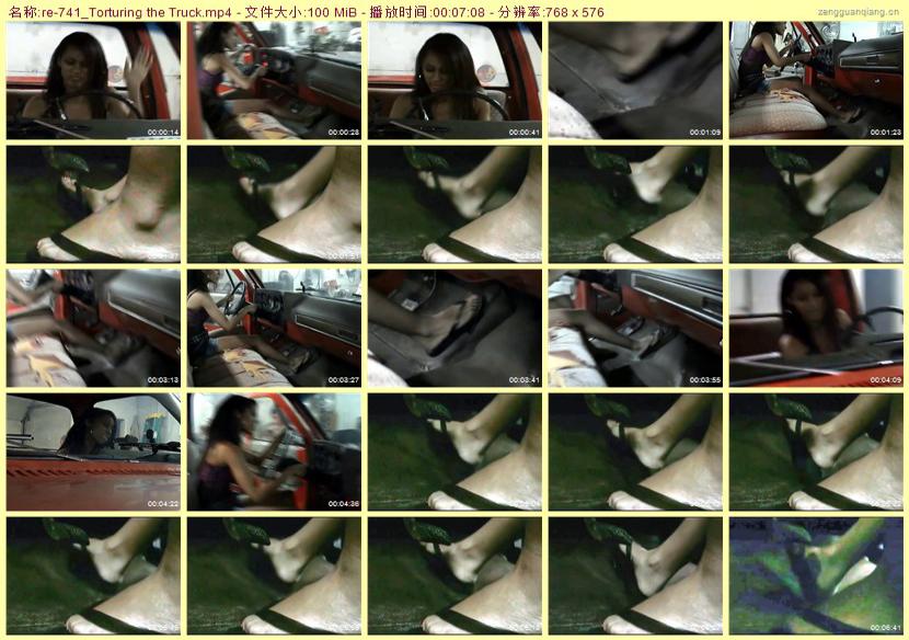 re-741_Torturing the Truck